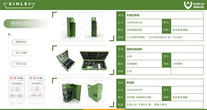 湖南聯(lián)管聯(lián)控系統(tǒng)服務,生物識別系統(tǒng)服務,湖南鑫壘科技有限公司