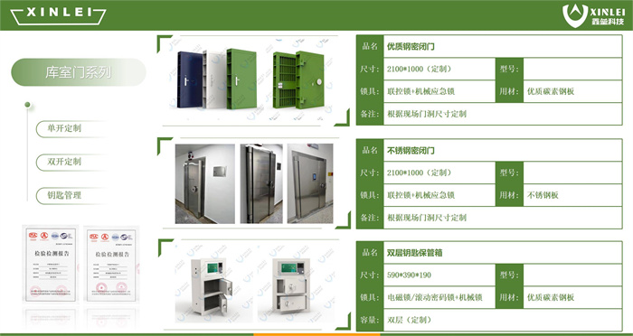 湖南聯(lián)管聯(lián)控系統(tǒng)服務(wù),生物識(shí)別系統(tǒng)服務(wù),湖南鑫壘科技有限公司